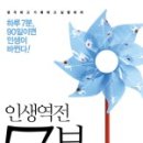 건지솔루션 이미지