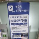 영주역안내소 이미지