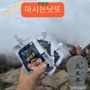 주식회사 무안유통 이미지