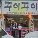 만수6동 이미지