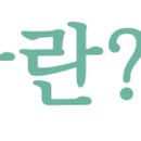 김현우 행정사 사무소 이미지