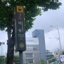 방배로28길 17-5 네이버블로그