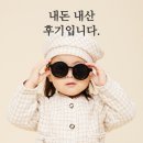라라코스트창포점 이미지