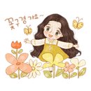 자연의선물 이미지