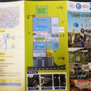 물고기마을 이미지