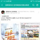 강석태권도 이미지