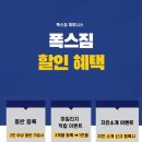 폭스짐 휘트니스 이미지