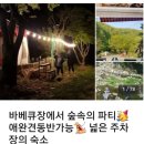 귀여리물안개공원자전거대여소 이미지