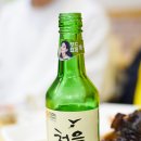 소주한잔 이미지