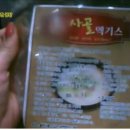 토담골한우곰탕 이미지