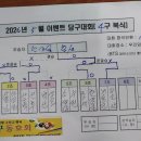 수기당구장