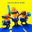 CGV 피카디리1958 6관