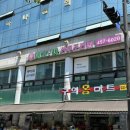 [서울/광진] 구의동 예그리나 산후조리원 산전마사지 후기