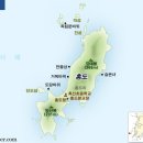 11월 흑산도 홍도 산행 예약접수 이미지