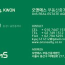 오앤에스부동산중개법인(주) 이미지