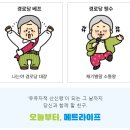 왕거경로당 티스토리