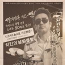 후라이드데이 전자신문