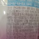 (주)청도샘물