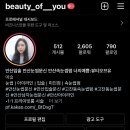 너의예쁨 뷰티오브유