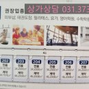 수자인세탁소 이미지