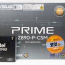 인텔 코어 울트라7 265K CPU + ASUS 프라임 Z890 메인보드 컴퓨터 조립 후기