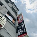 훈철이네식당 네이버블로그