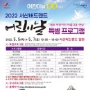 골든버드 이미지