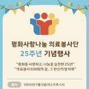 최연옥 - 남구 삼산로 288 | 최연옥