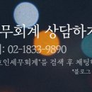 영화세무회계 이미지