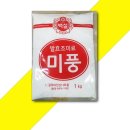 미풍유통