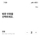 피크닉스시 이미지