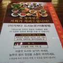 쭈꾸미면돼지 이미지