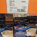 코스트코 3월 둘째 주 할인 품목 정리| 간식&amp;간편식 추천 리스트| 하겐다즈 개당 2,400원 실화?