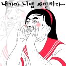 강화현대공업사 이미지