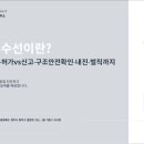 여울종합건축사사무소