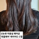 금머리헤어샵 이미지