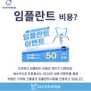 365석치과의원 이미지