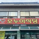 로컬오누이 이미지