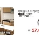 이코노노래방 이미지