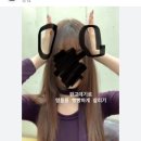 미용잘알들아 뿌리볼륨펌으로 여기 살릴 수 있음? 이미지