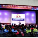 "제9회 아시아 및 제11회 전국 실내조정선수권대회" 충주에서 개막!! 이미지
