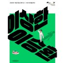 이상한 이승환 이미지