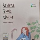 레이첼끝장영어학원 이미지
