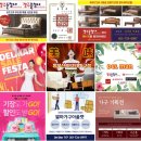 퍼스트 홈파티스 스튜디오 부산연산점 | 부산진구 당감동 신가야벽산블루밍아파트 입주가구 신혼가구로 괜찮은 델마퍼니처스토어에서