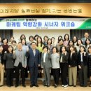 주촌농업협동조합 이미지