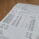 탑텐키즈아이스퀘어