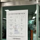 수원지방법원 용인등기소 이미지