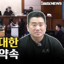 [LIVE]코스피 폭락,‘난장판’ 주식/보완수사권 폐지,여당 주도 법사위 통과/『재건의 설계도』저자 김준영 박사 출연...7/29 전한 이미지