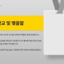 엠2수학2관학원