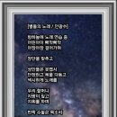 사랑의빛 이미지